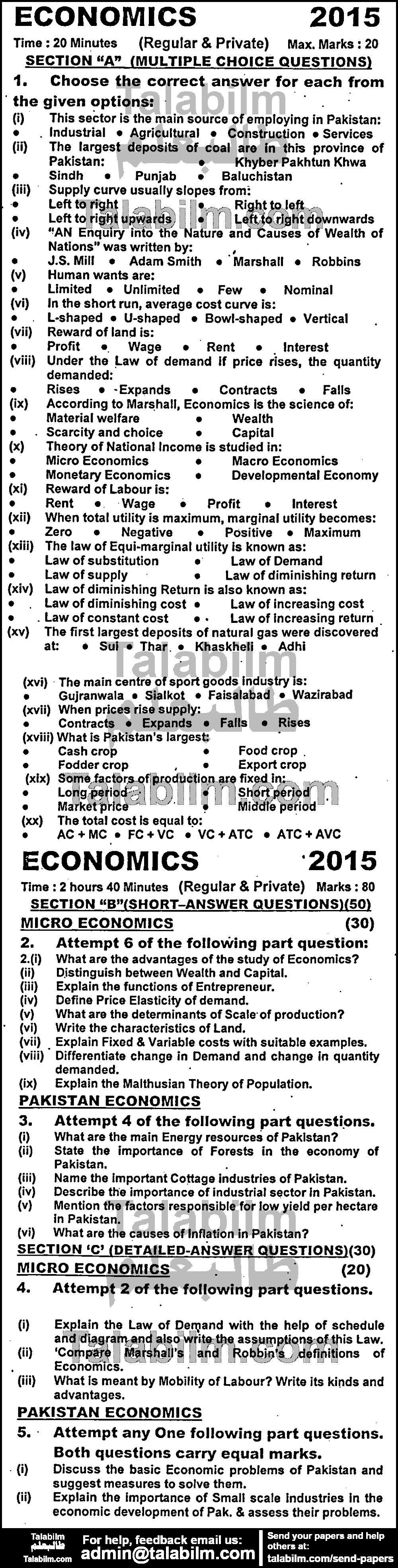 Economics 0 past paper for Group-I 2015