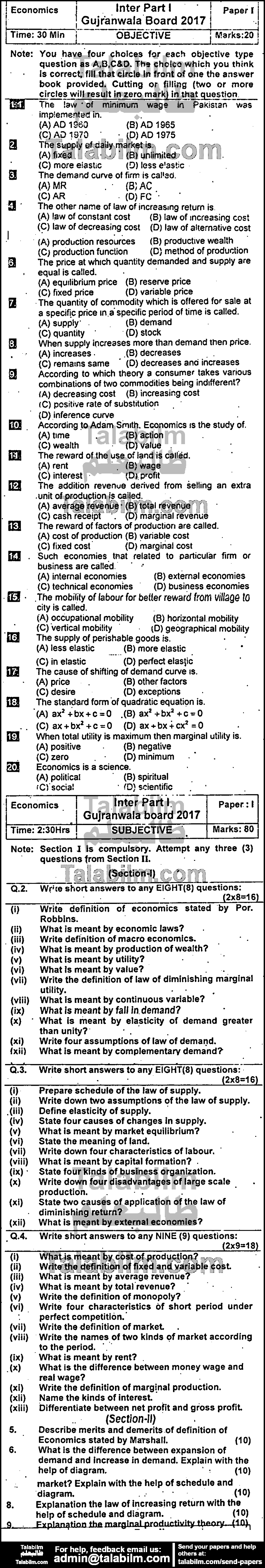 Economics 0 past paper for Group-I 2017