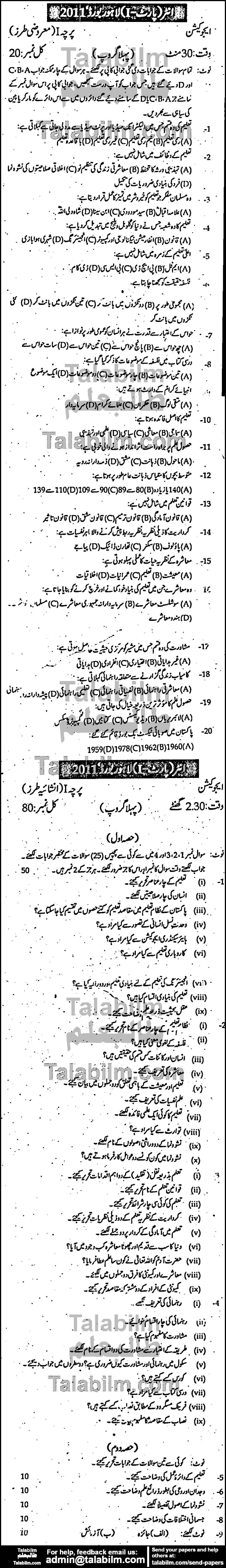 Education 0 past paper for Group-I 2011