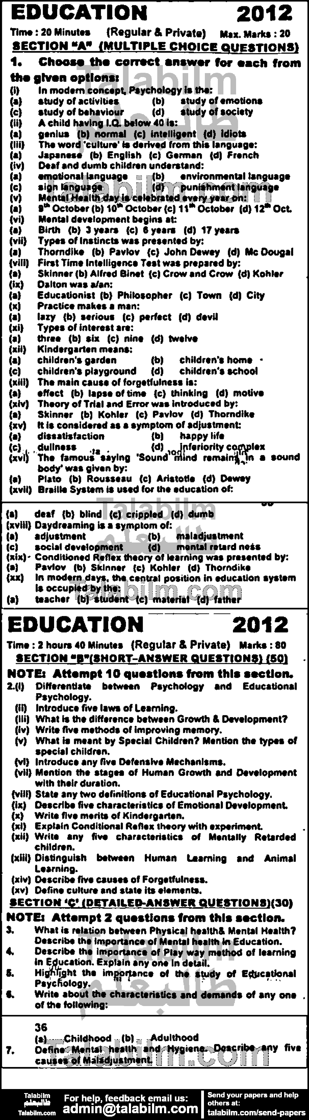 Education 0 past paper for Group-I 2012