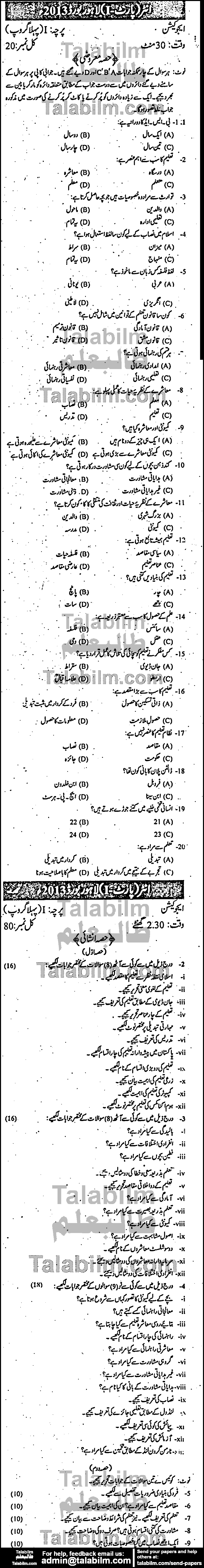 Education 0 past paper for Group-I 2013