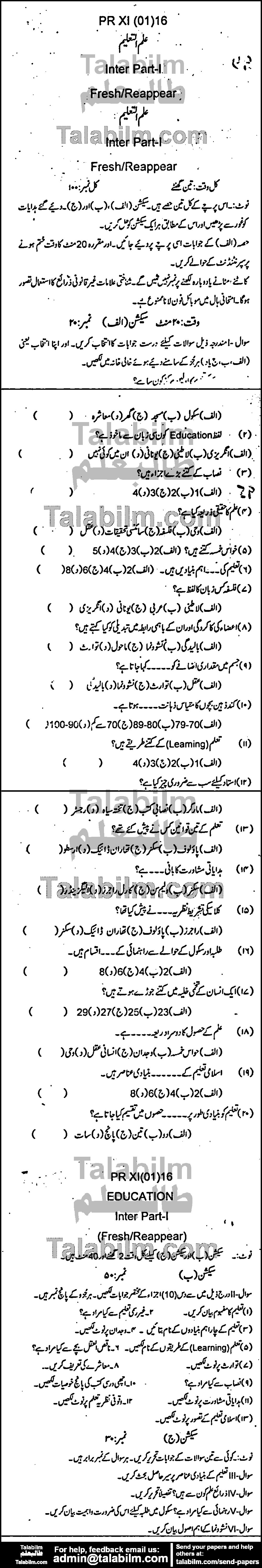 Education 0 past paper for Group-I 2016