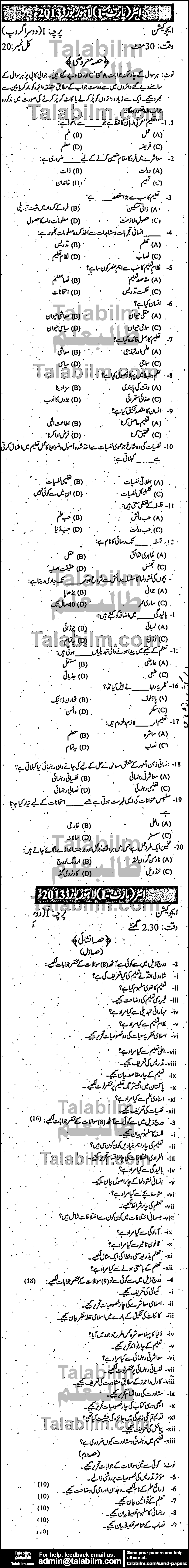 Education 0 past paper for Group-II 2013