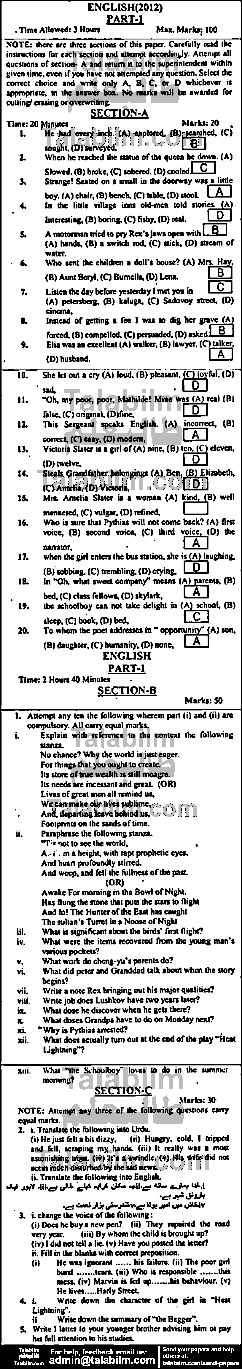 English 0 past paper for Group-I 2012