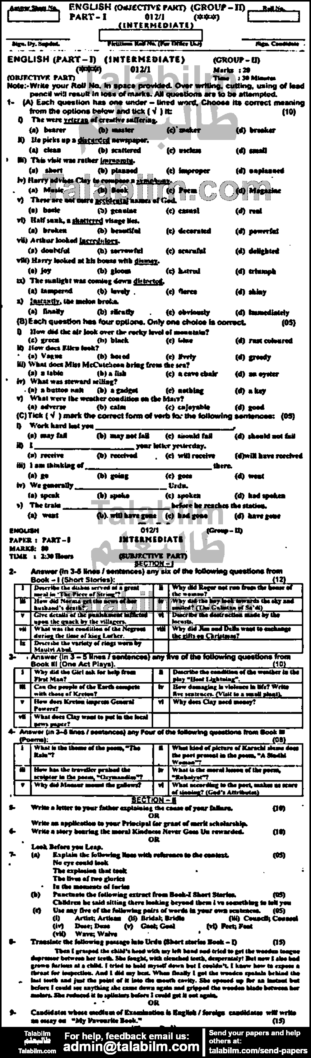 English 0 past paper for Group-I 2012