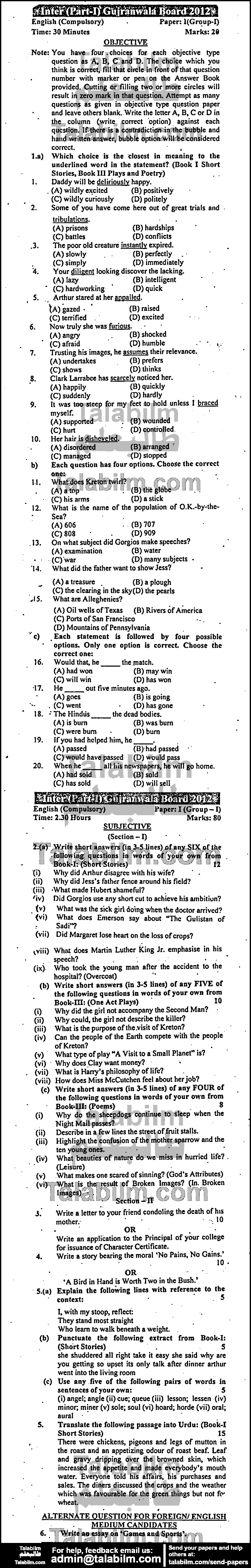 English 0 past paper for Group-I 2012