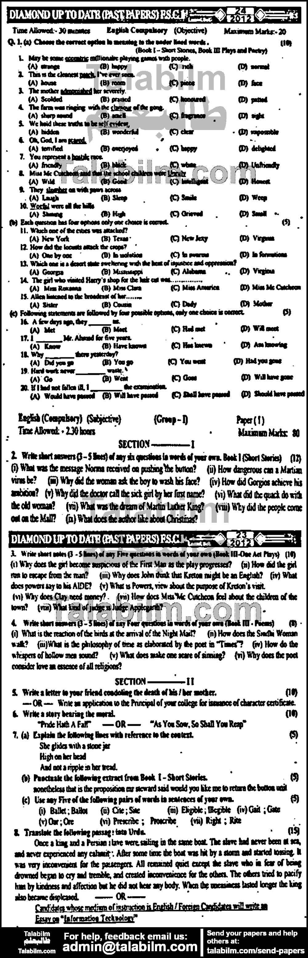 English 0 past paper for Group-I 2012