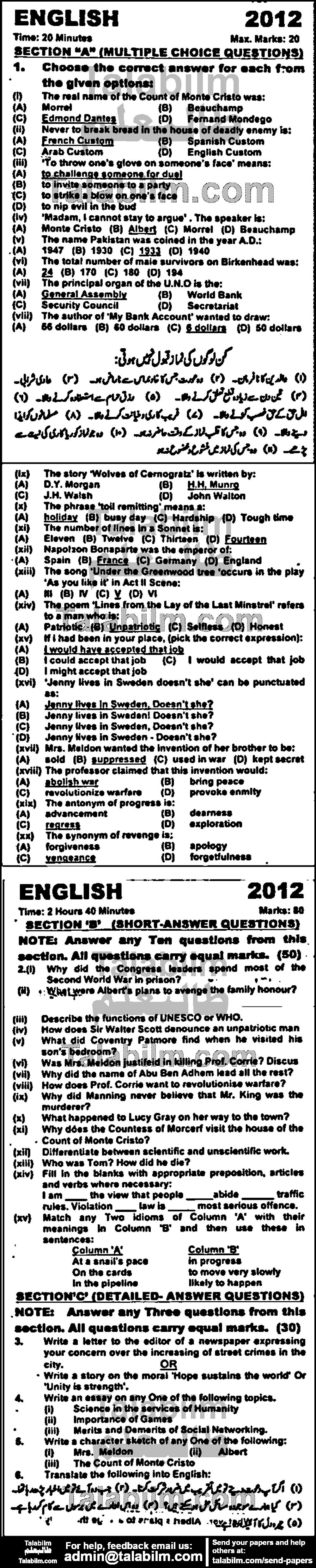 English 0 past paper for Group-I 2012