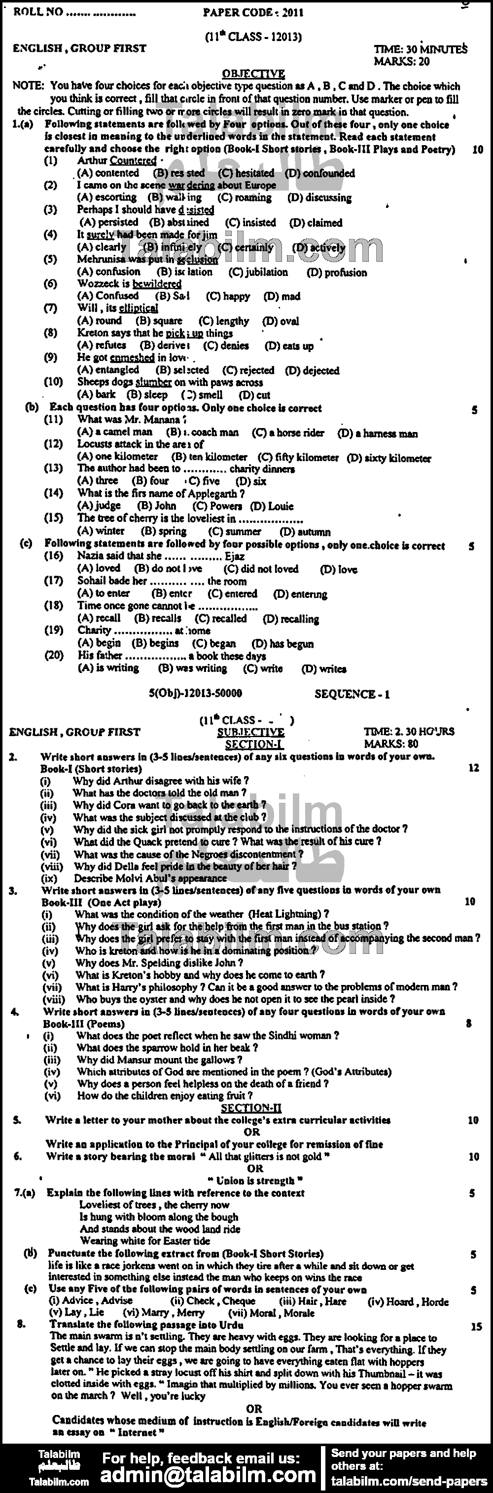 English 0 past paper for Group-I 2013