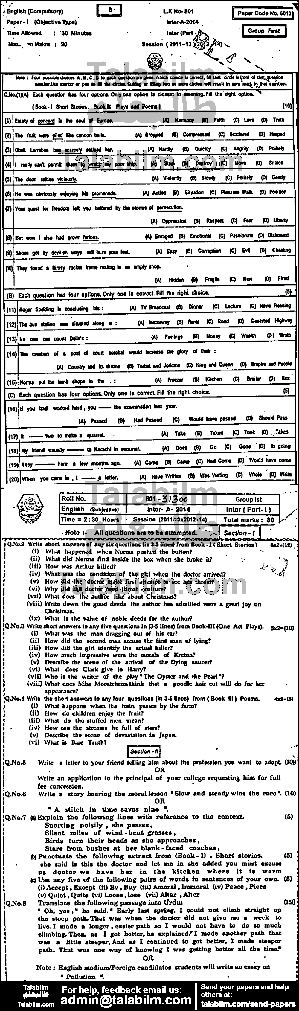 English 0 past paper for Group-I 2014