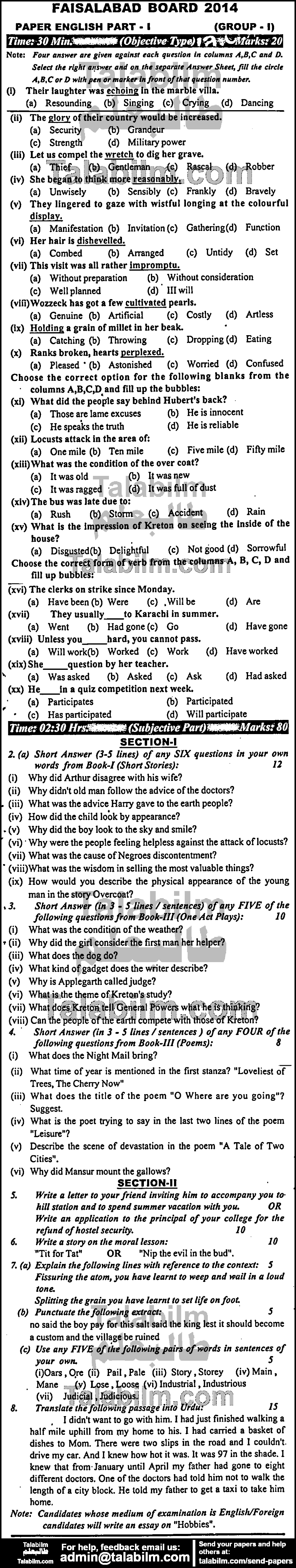 English 0 past paper for Group-I 2014