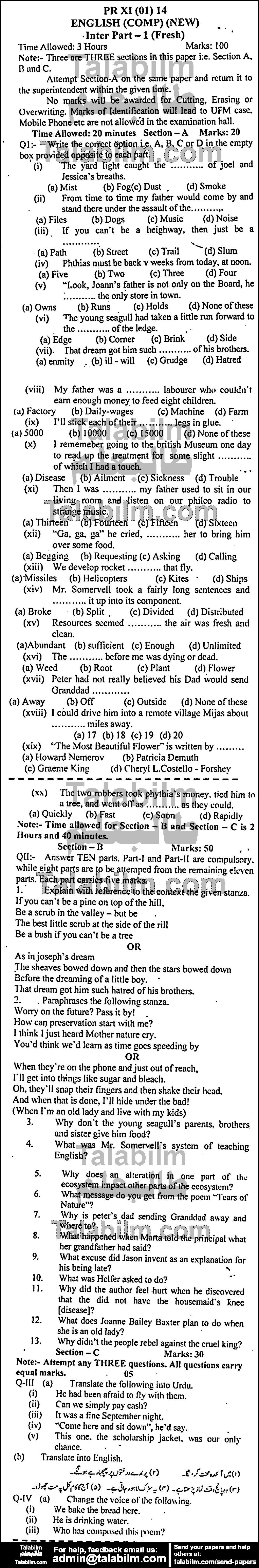 English 0 past paper for Group-I 2014