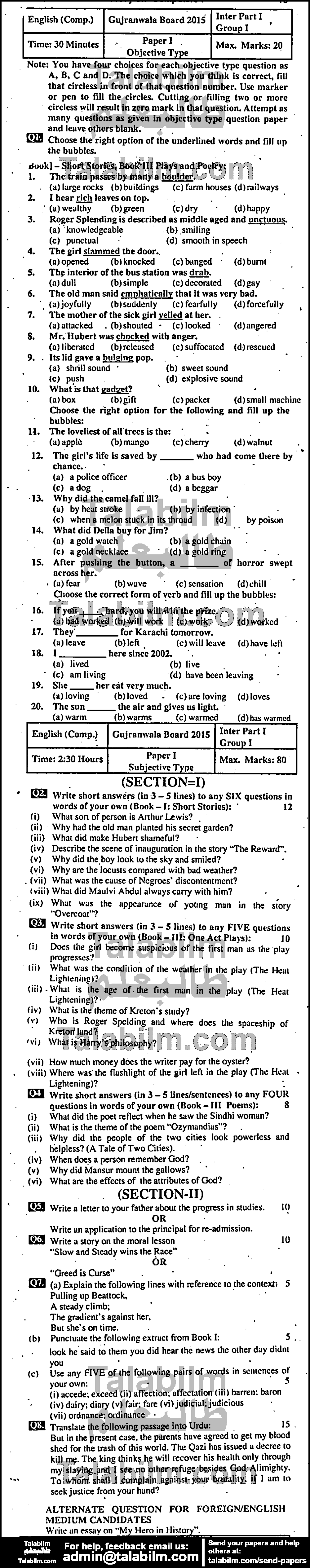 English 0 past paper for Group-I 2015