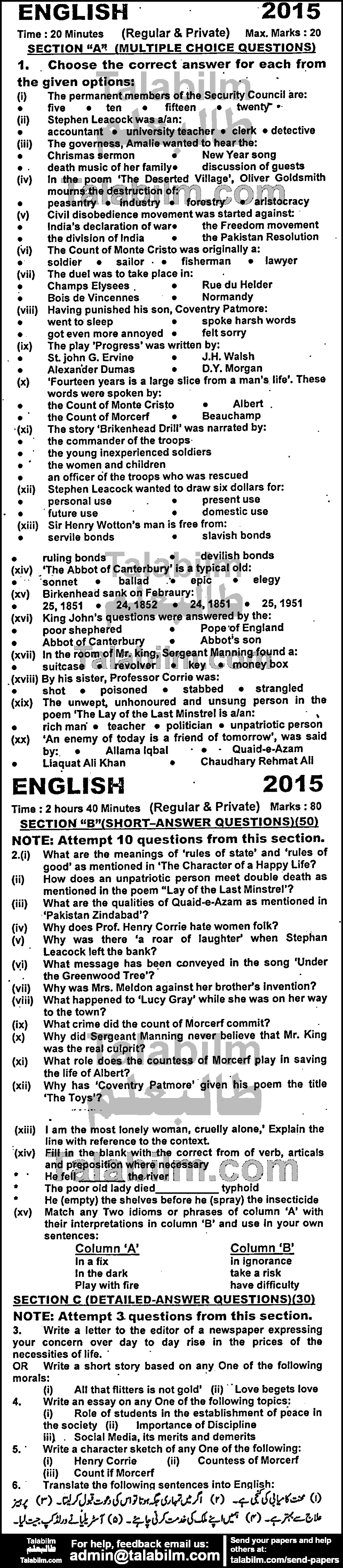 English 0 past paper for Group-I 2015