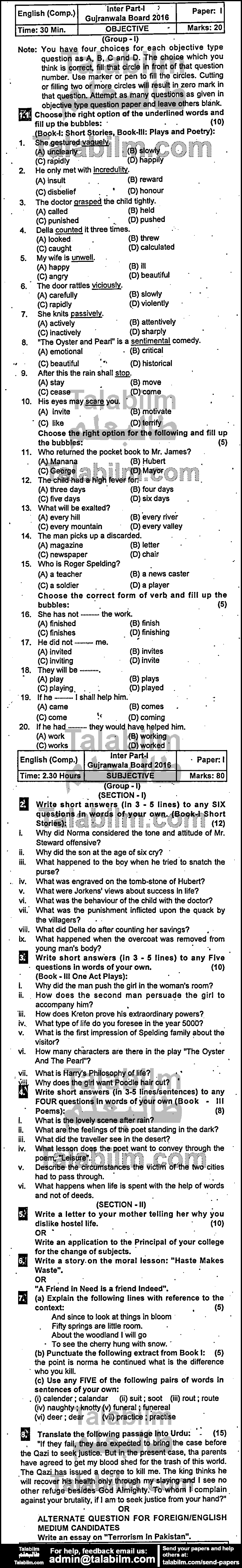 English 0 past paper for Group-I 2016