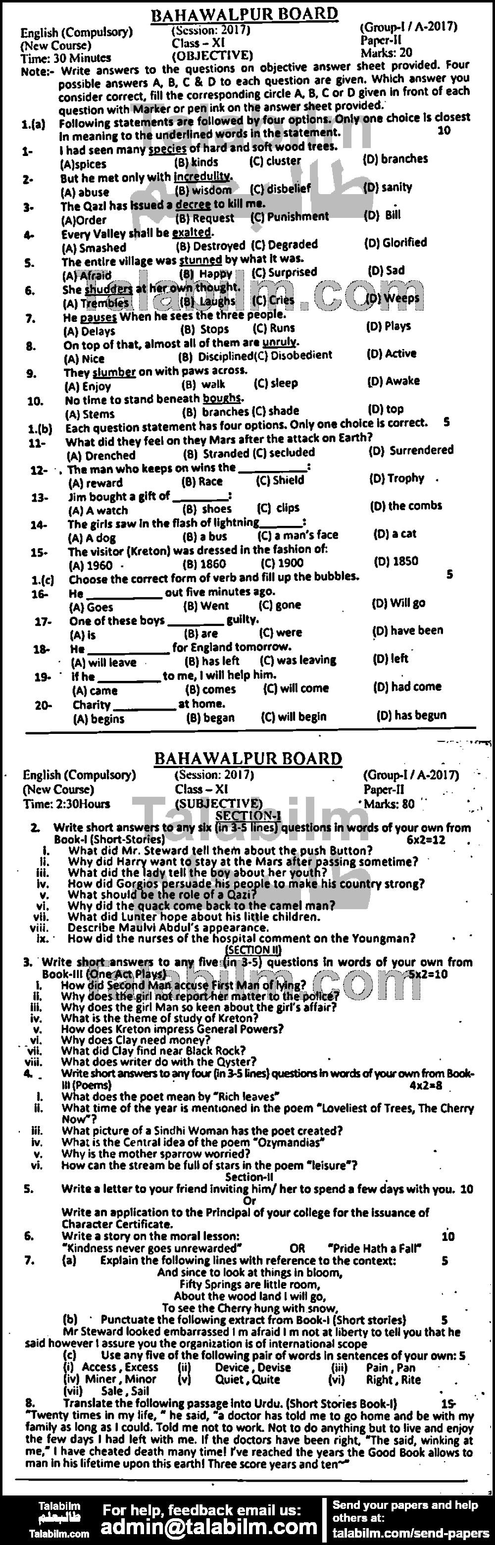 English 0 past paper for Group-I 2017