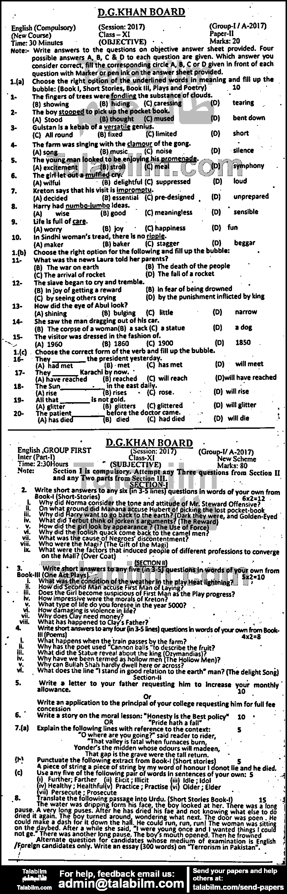 English 0 past paper for Group-I 2017