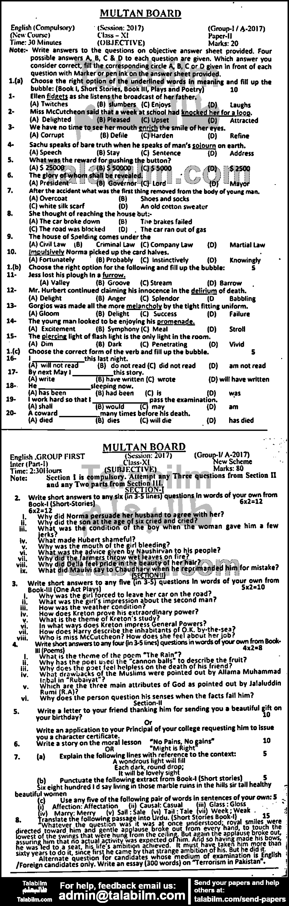 English 0 past paper for Group-I 2017