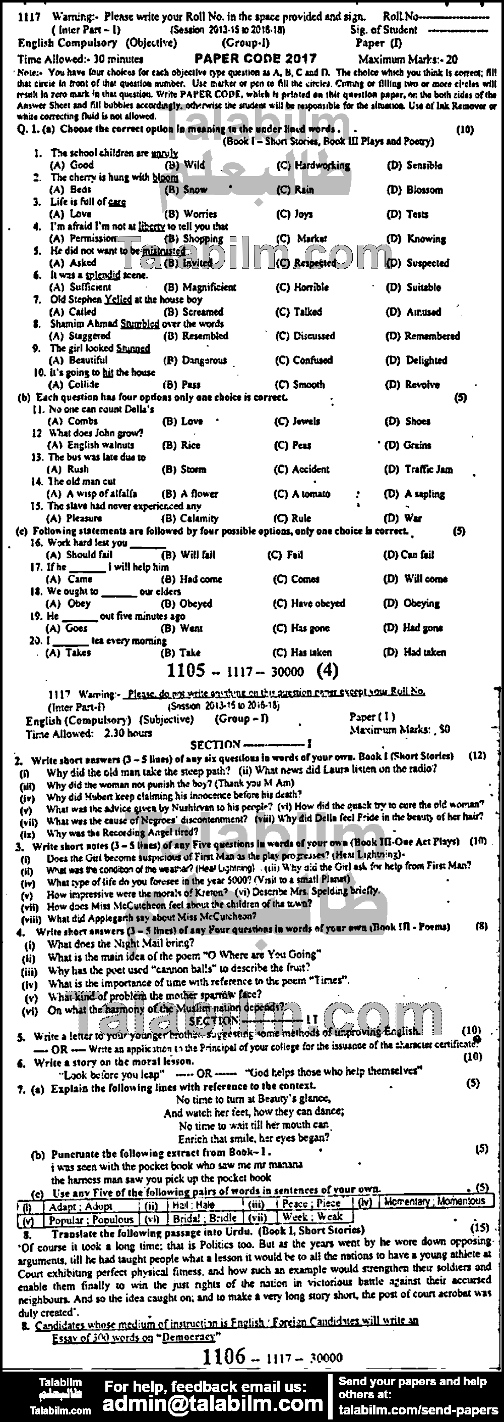 English 0 past paper for Group-I 2017