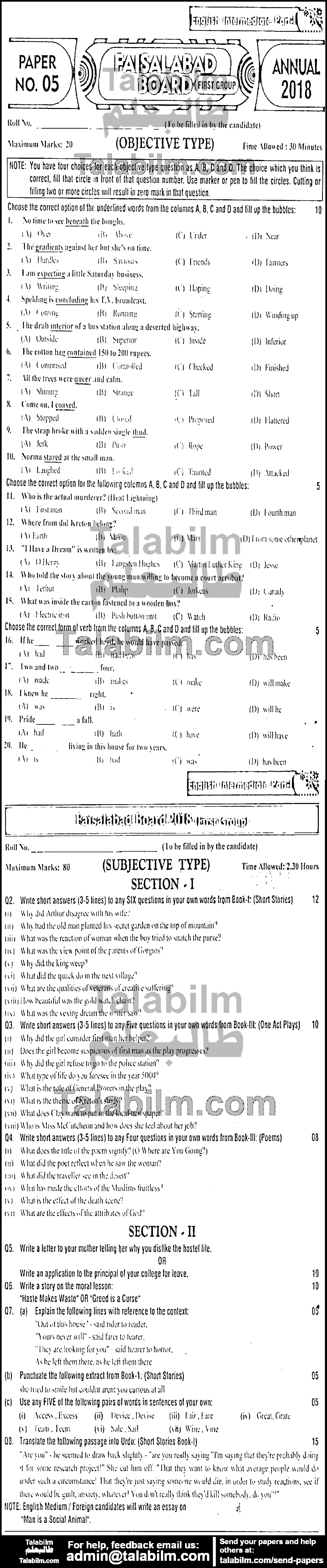 English 0 past paper for Group-I 2018