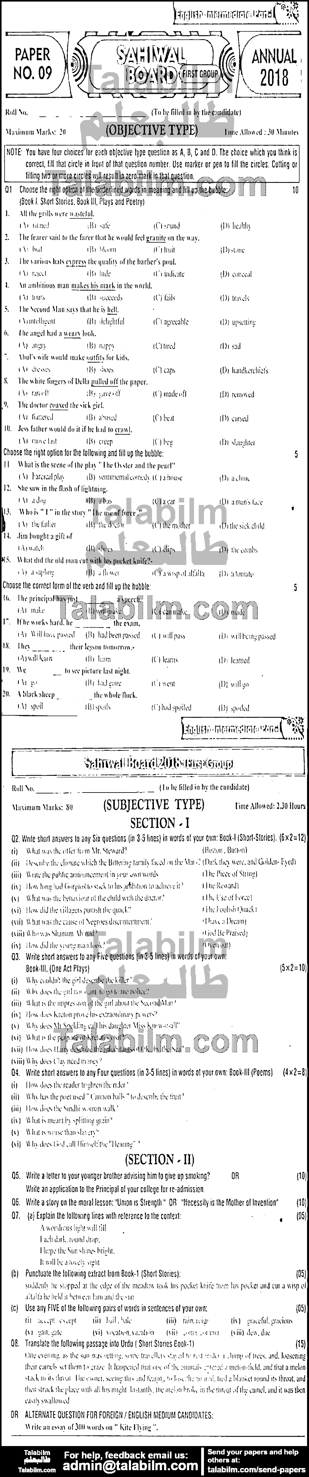 English 0 past paper for Group-I 2018