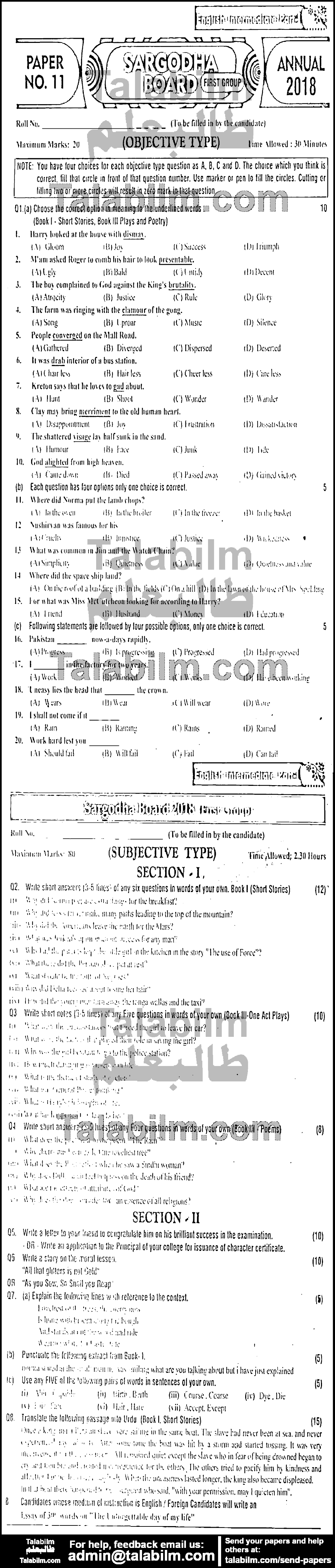 English 0 past paper for Group-I 2018