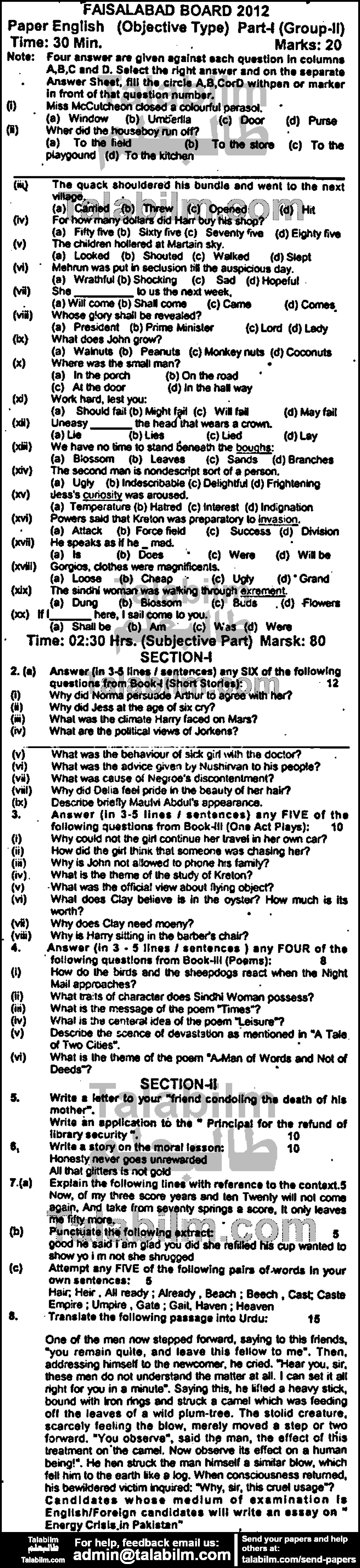 English 0 past paper for Group-II 2012