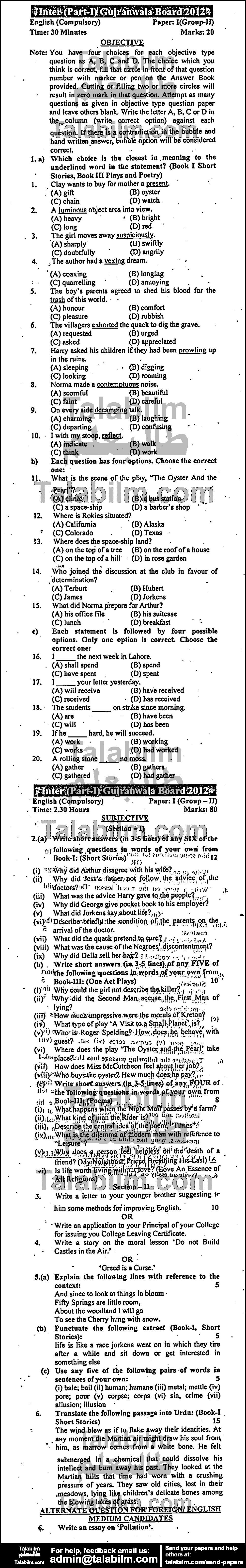 English 0 past paper for Group-II 2012