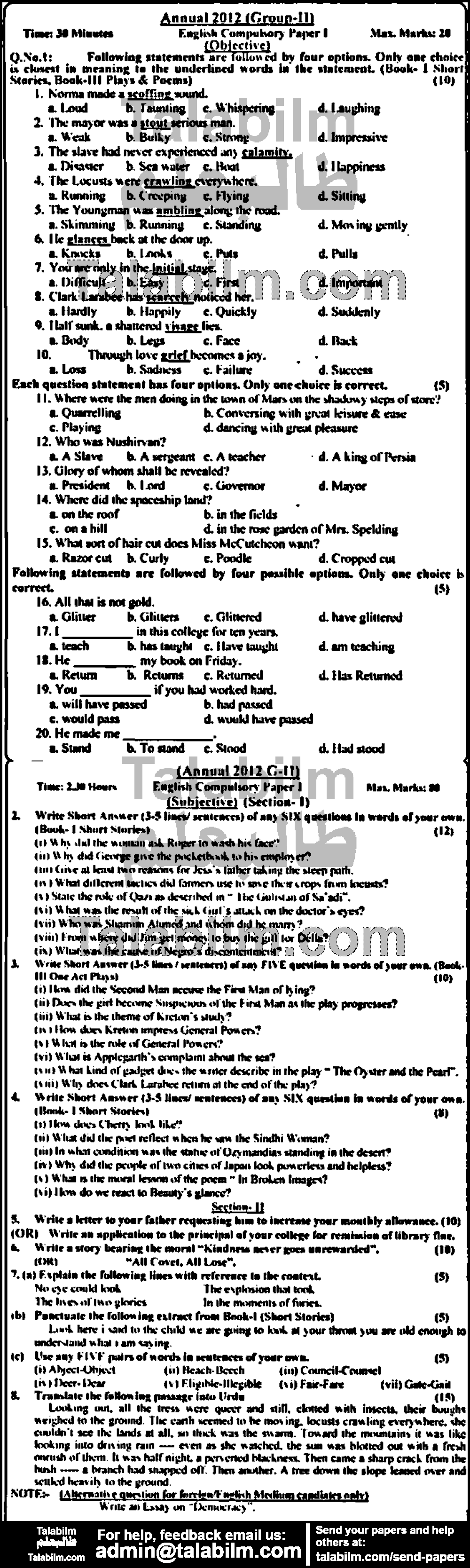 English 0 past paper for Group-II 2012