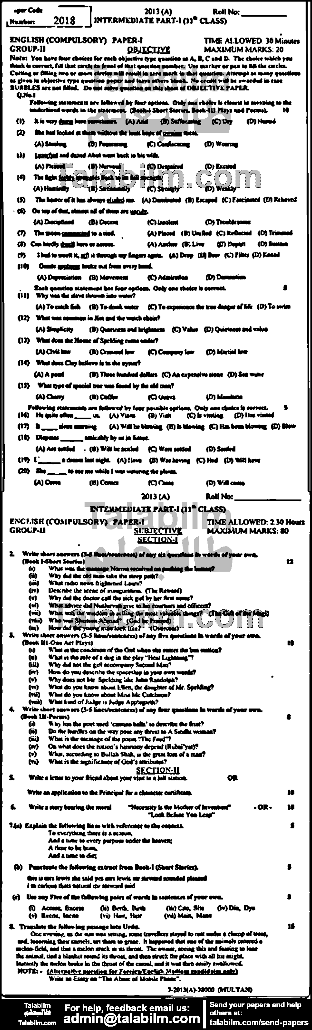 English 0 past paper for Group-II 2013