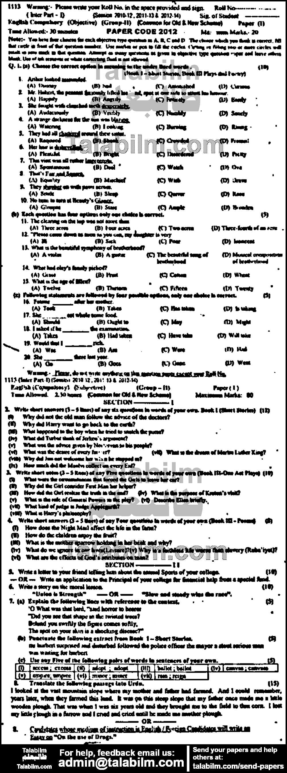 English 0 past paper for Group-II 2013