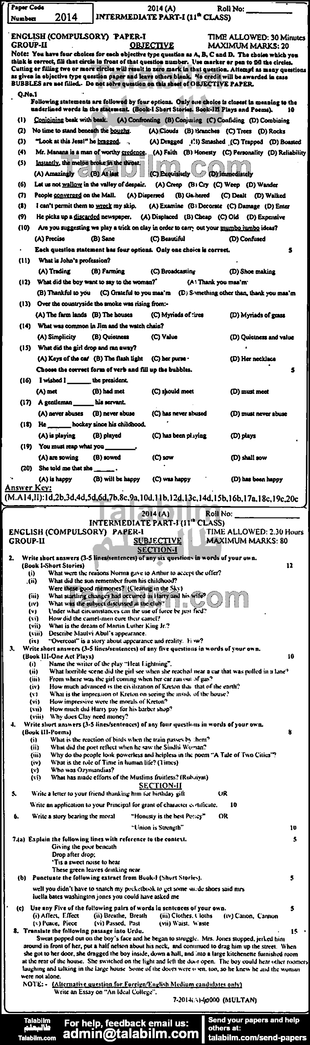 English 0 past paper for Group-II 2014