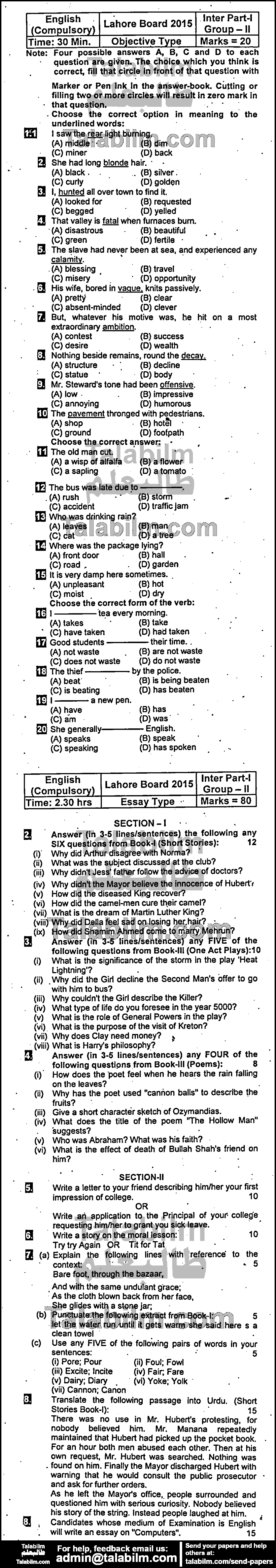 English 0 past paper for Group-II 2015