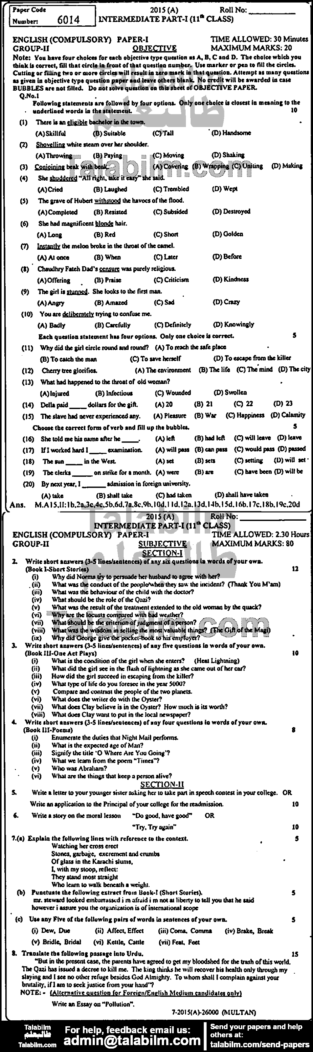 English 0 past paper for Group-II 2015