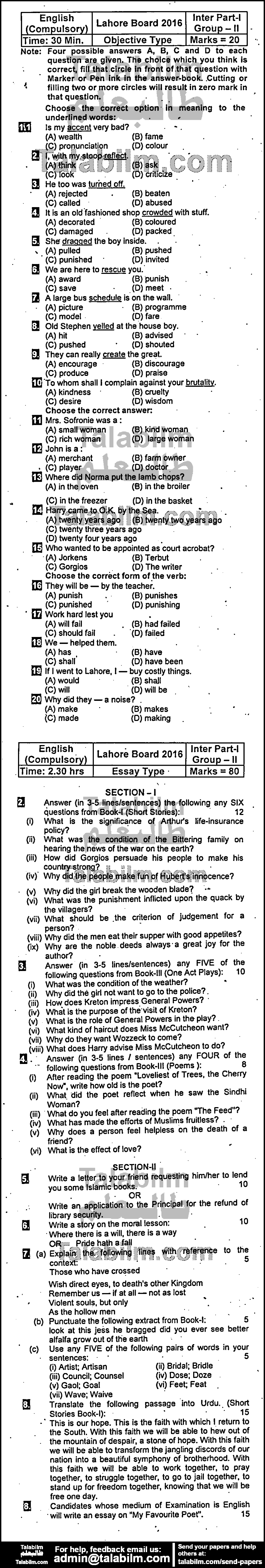 English 0 past paper for Group-II 2016