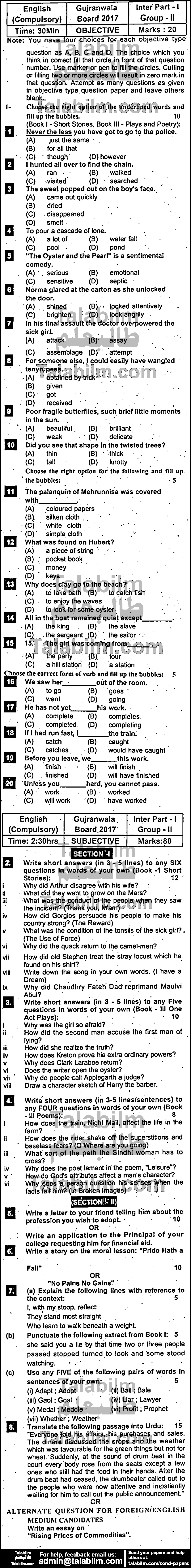 English 0 past paper for Group-II 2017