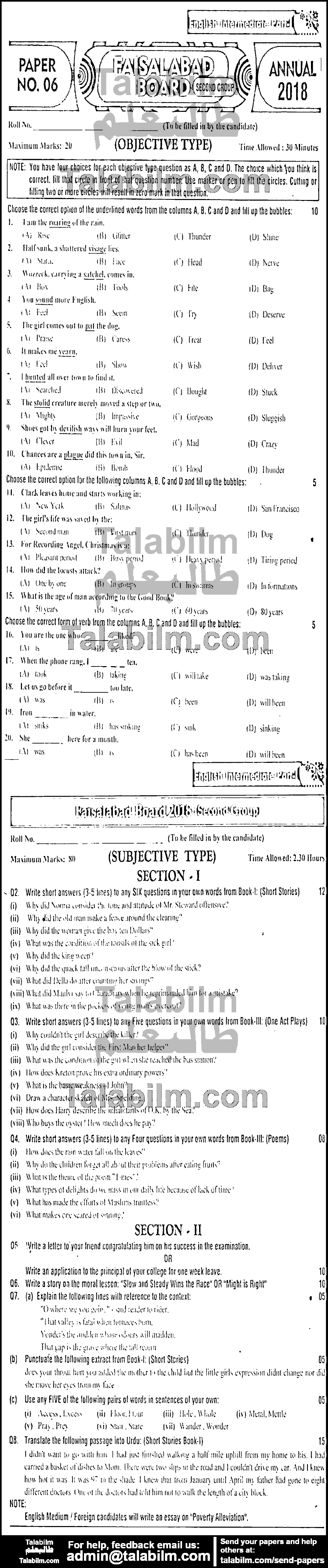 English 0 past paper for Group-II 2018