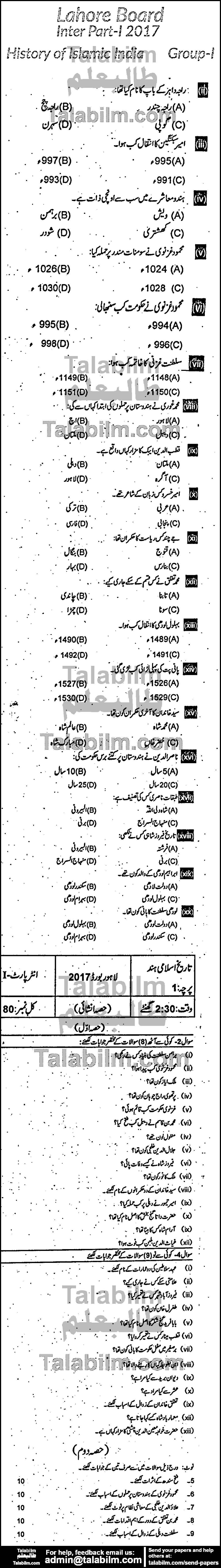 History Of Islamic India 0 past paper for Group-I 2017