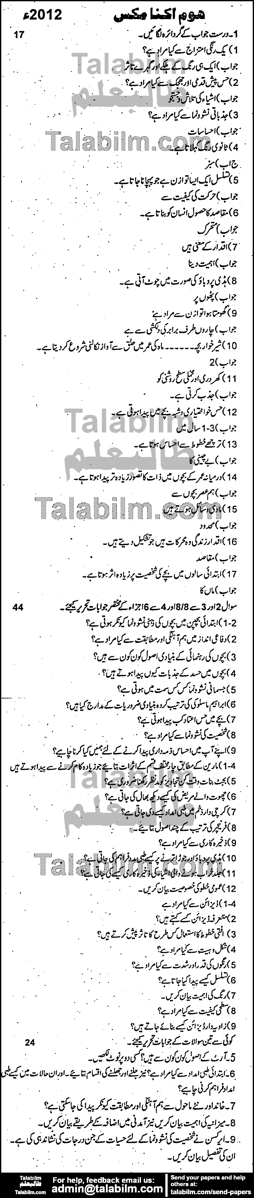 Home Economics 0 past paper for Group-I 2012