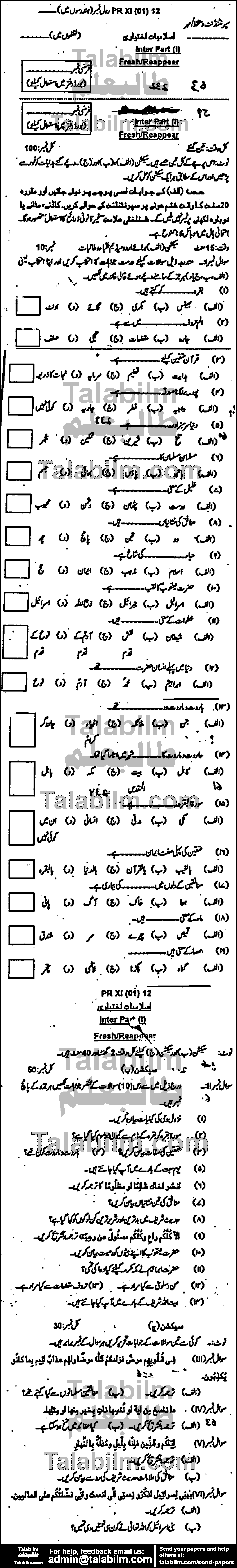 Islamiat Elective 0 past paper for Group-I 2012