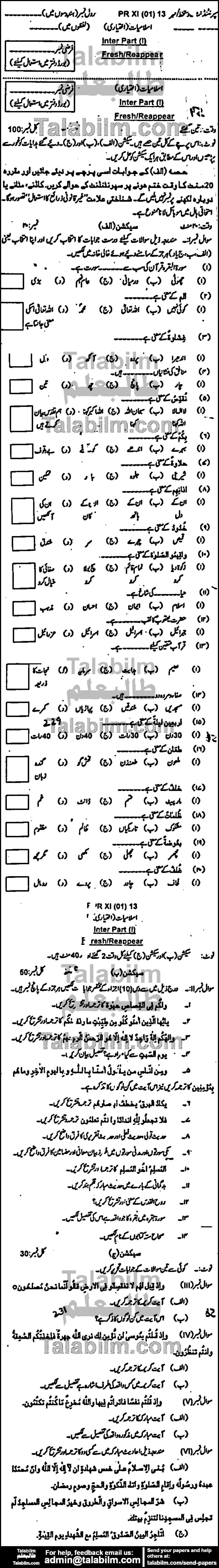 Islamiat Elective 0 past paper for Group-I 2013