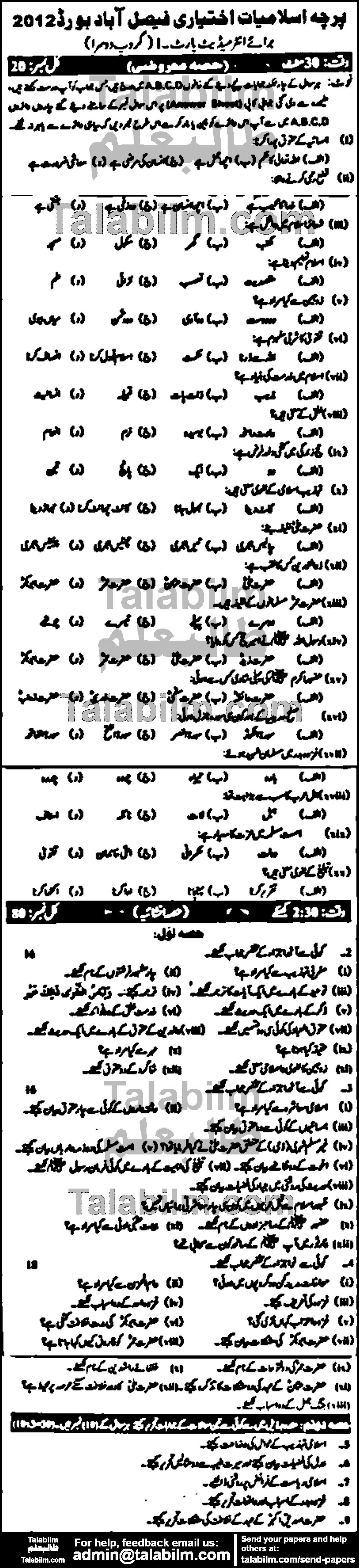 Islamiat Elective 0 past paper for Group-II 2012