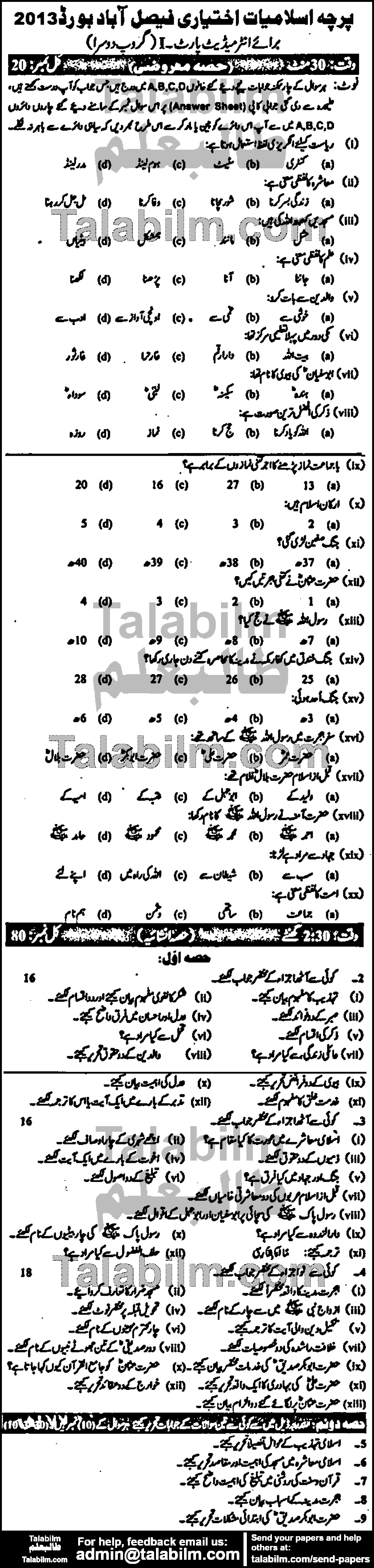 Islamiat Elective 0 past paper for Group-II 2013