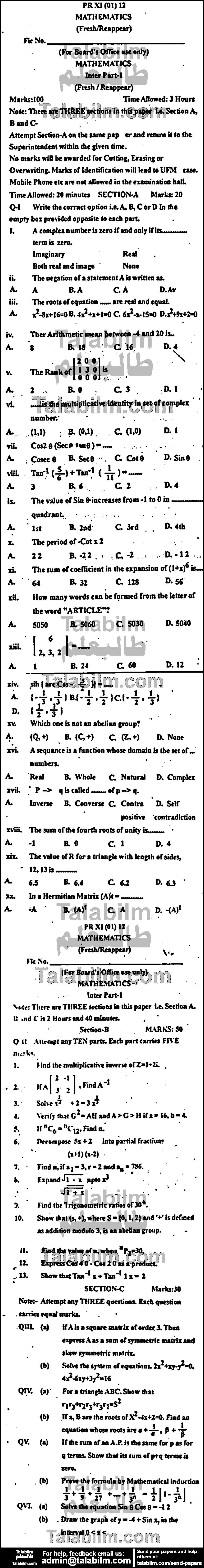 Math 0 past paper for Group-I 2012