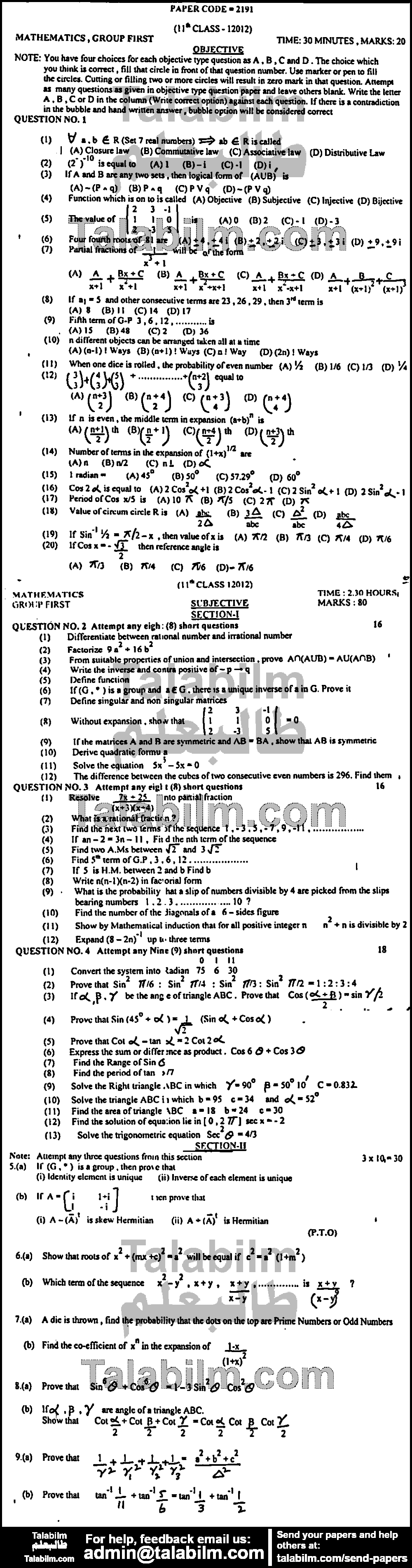 Math 0 past paper for Group-I 2012