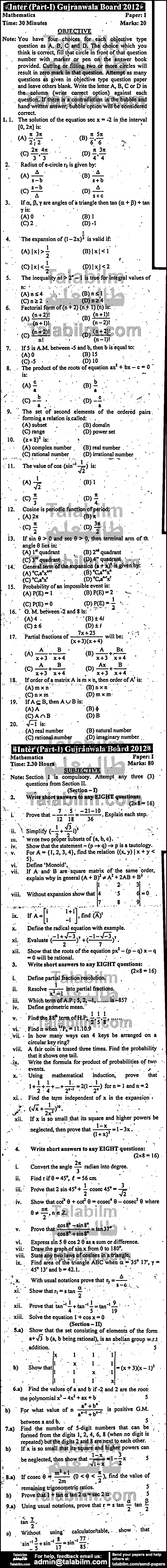 Math 0 past paper for Group-I 2012