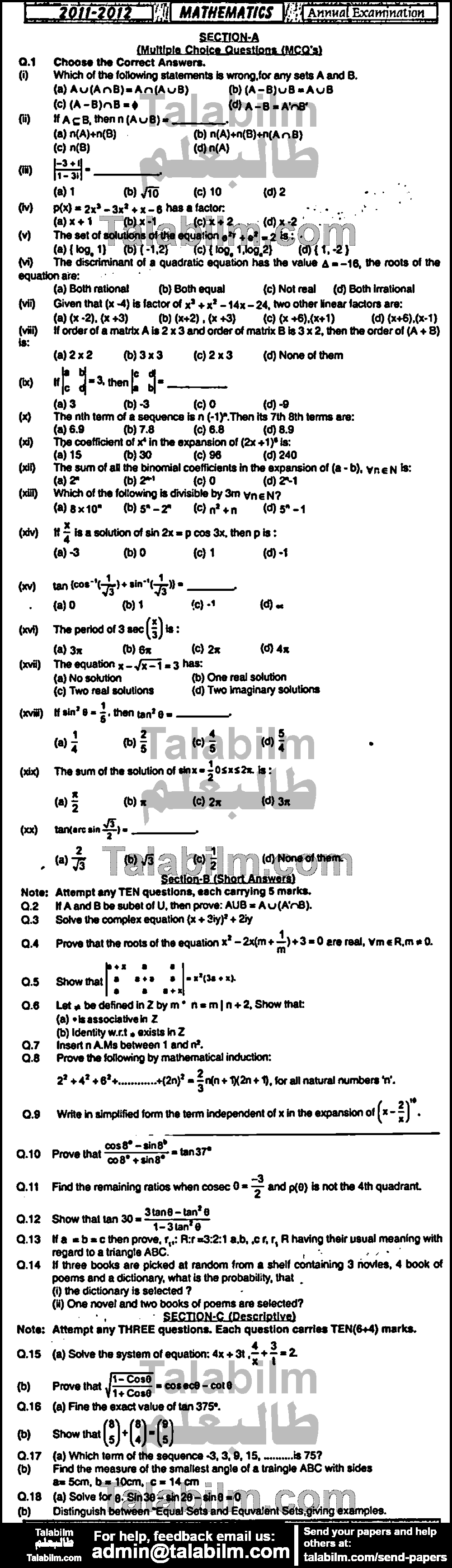 Math 0 past paper for Group-I 2012