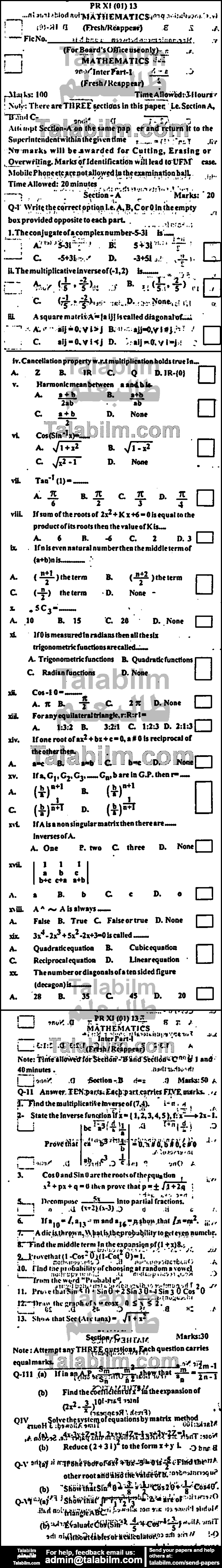 Math 0 past paper for Group-I 2013