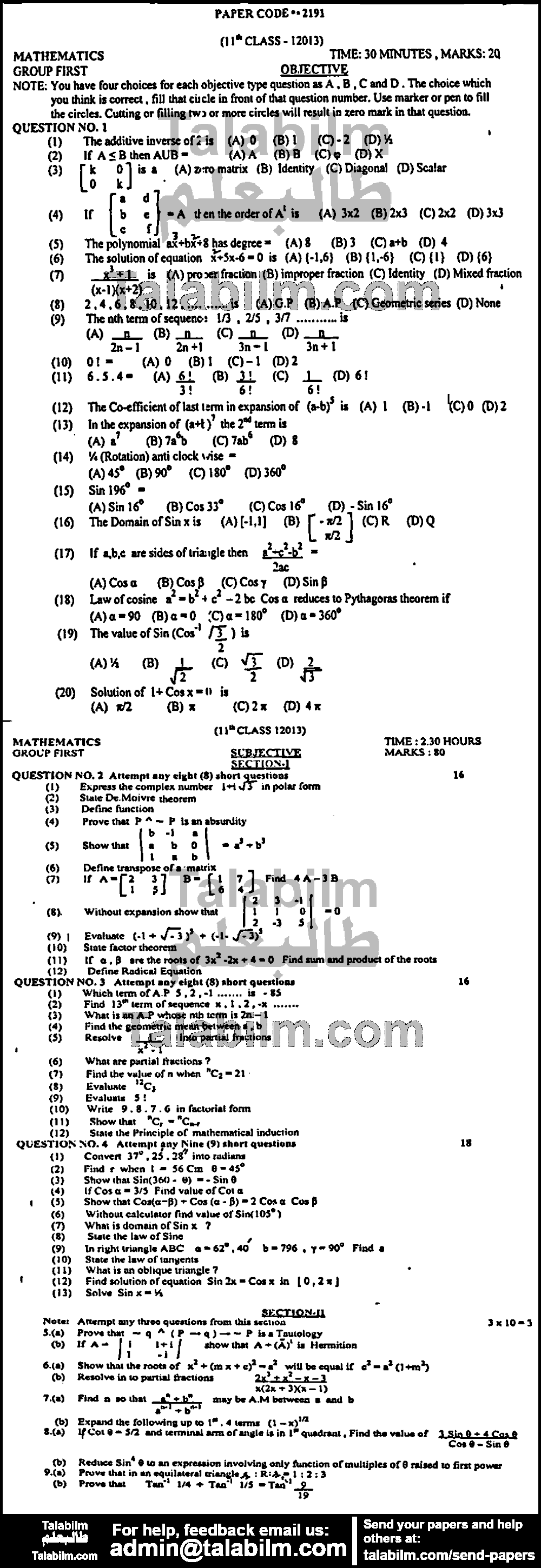 Math 0 past paper for Group-I 2013