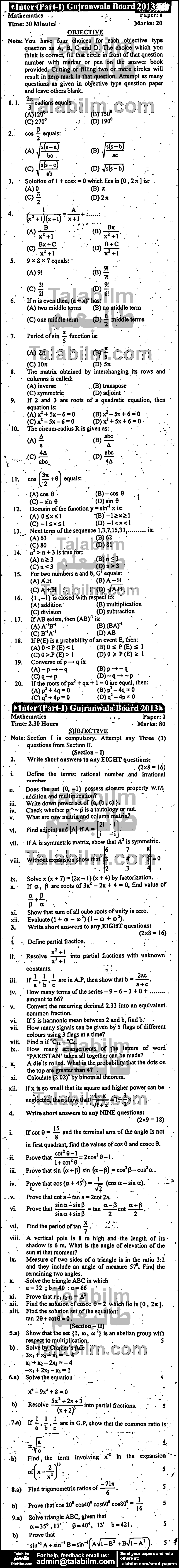 Math 0 past paper for Group-I 2013